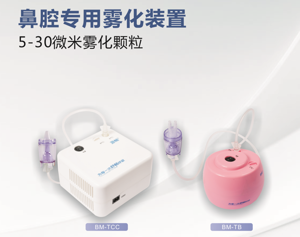 呼吸防线 鼻腔护卫 最新战术