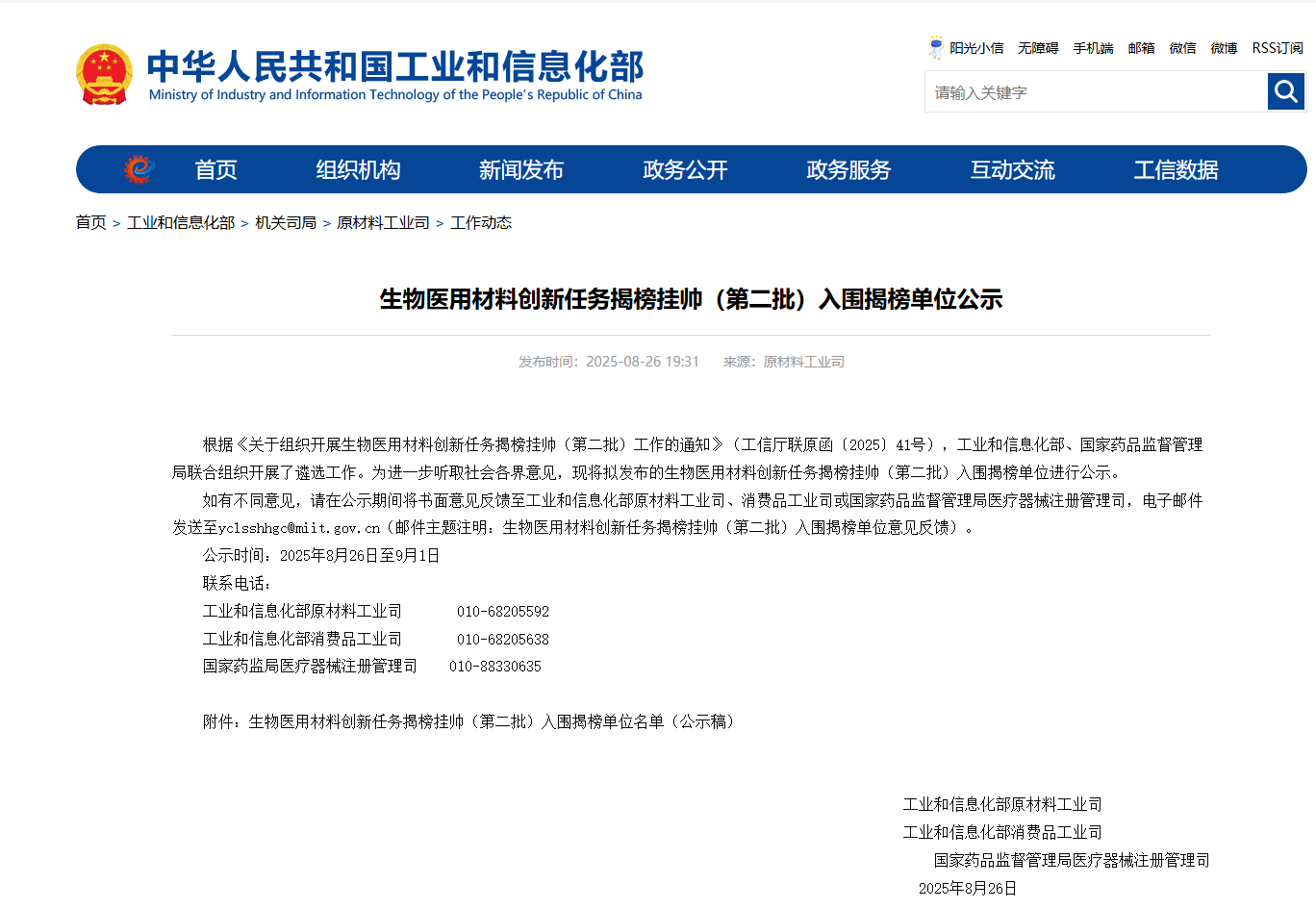 27deff92-1c1e-451b-a3fb-6f31dfeb2fc0.png